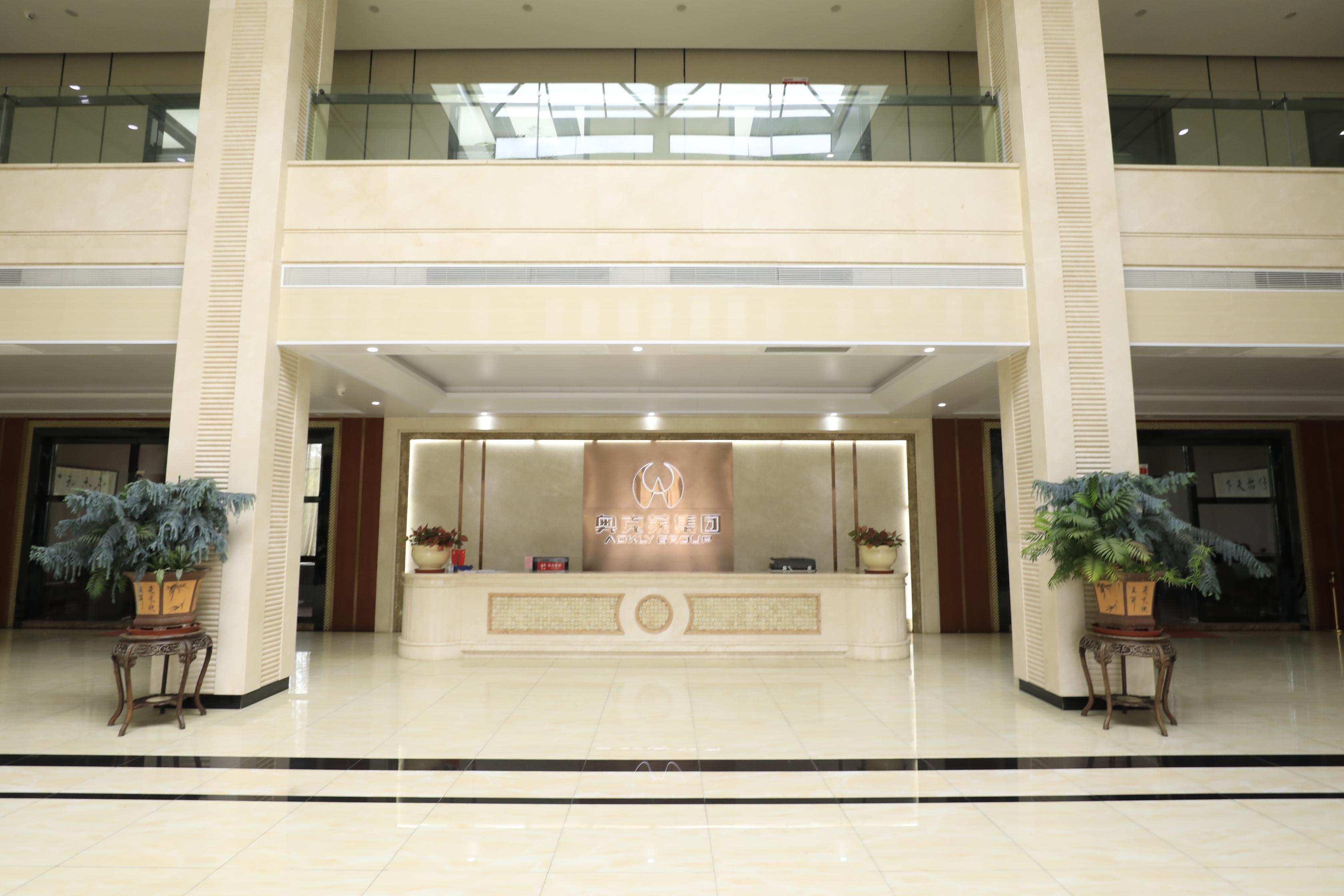 广东奥克莱集团有限公司图3