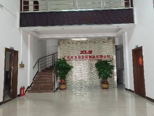 广东星龙盛金属制品有限公司图3