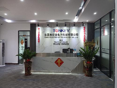 東莞市旺健電子科技有限公司圖1