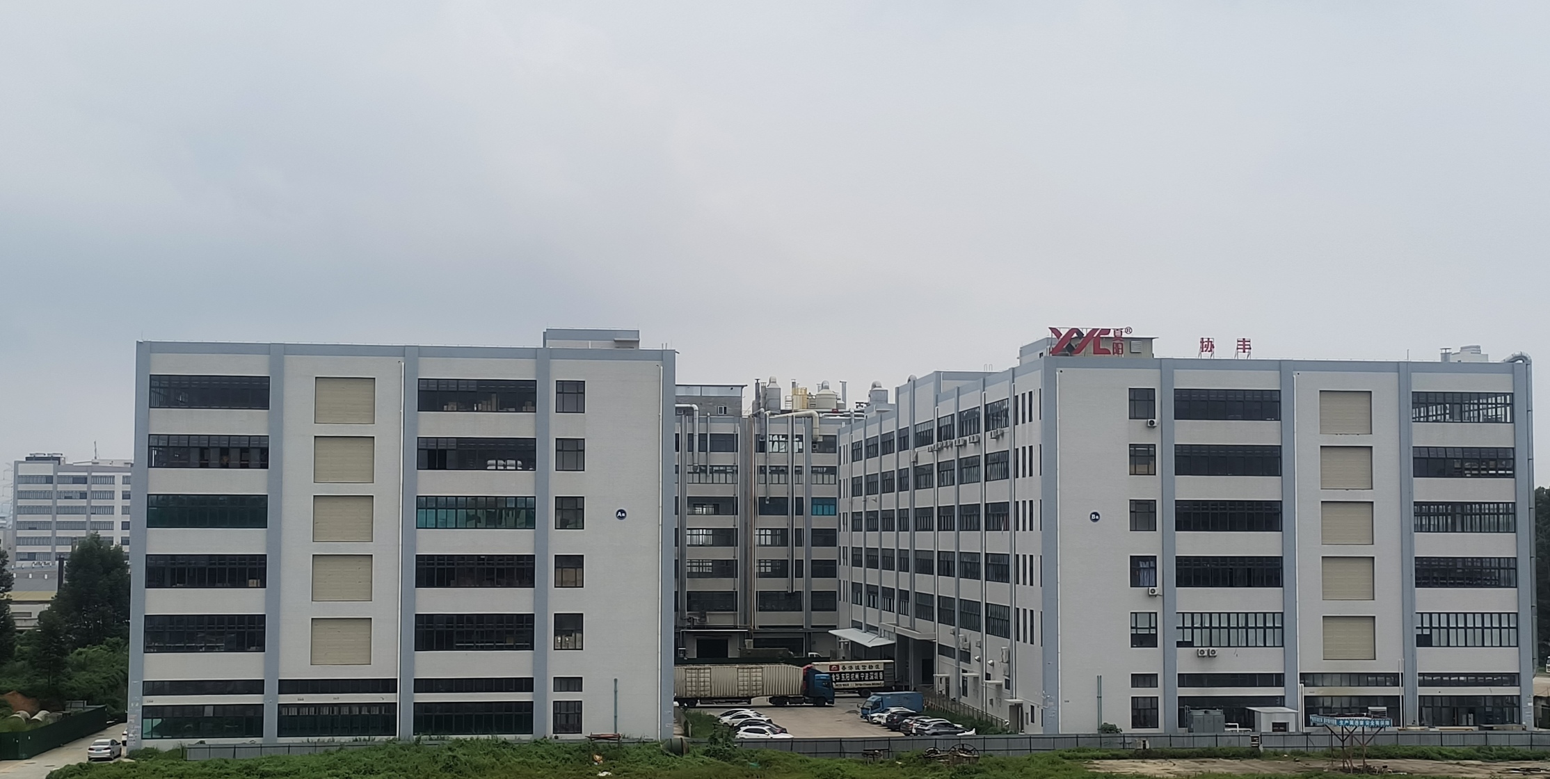 东莞市港毅家具制造有限公司图1