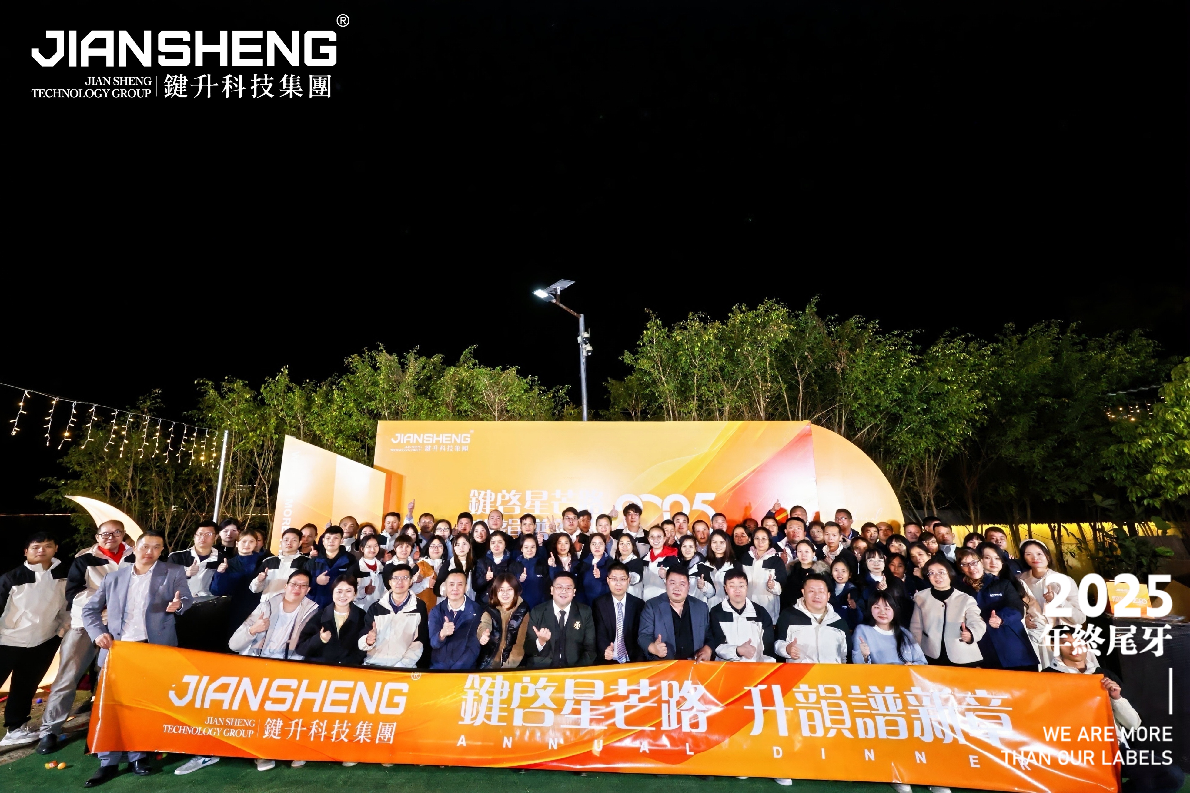 东莞键升印刷有限公司图片12