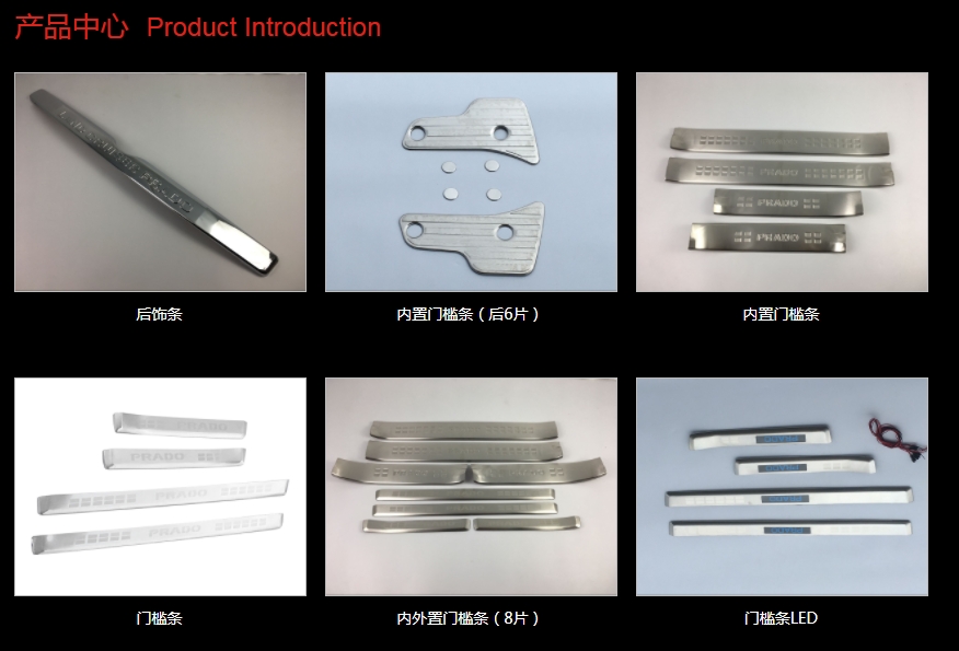 浙江睿泰汽车零部件有限公司图6