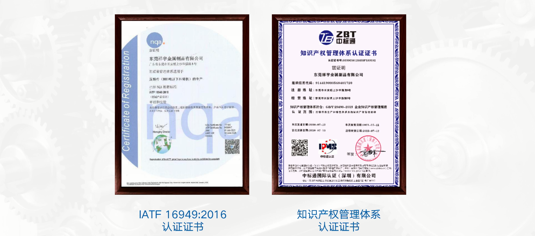 东莞祥宇金属制品有限公司图15