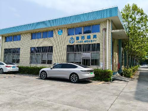 东莞智拓模具有限公司图1