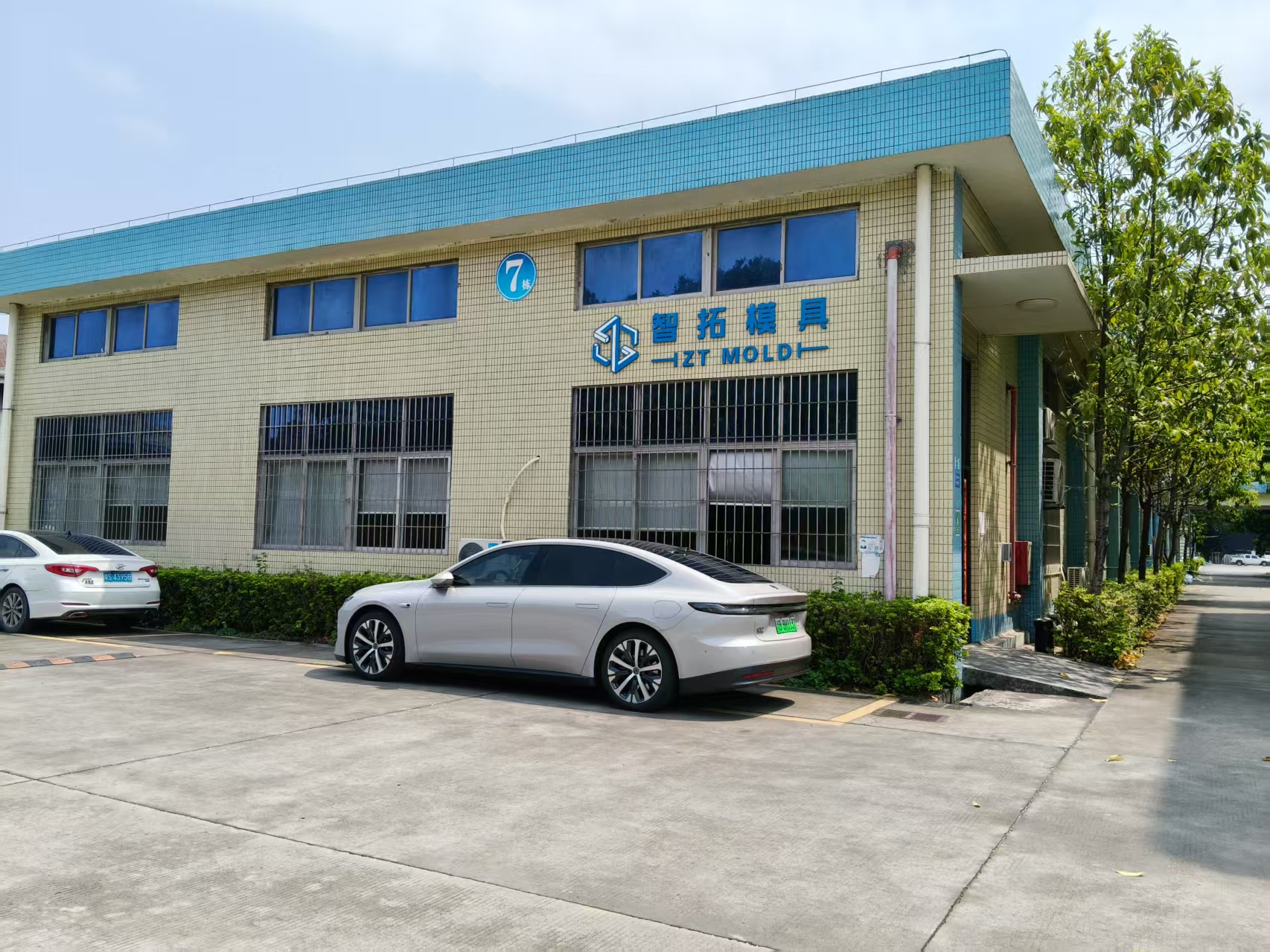 東莞智拓模具有限公司圖片1