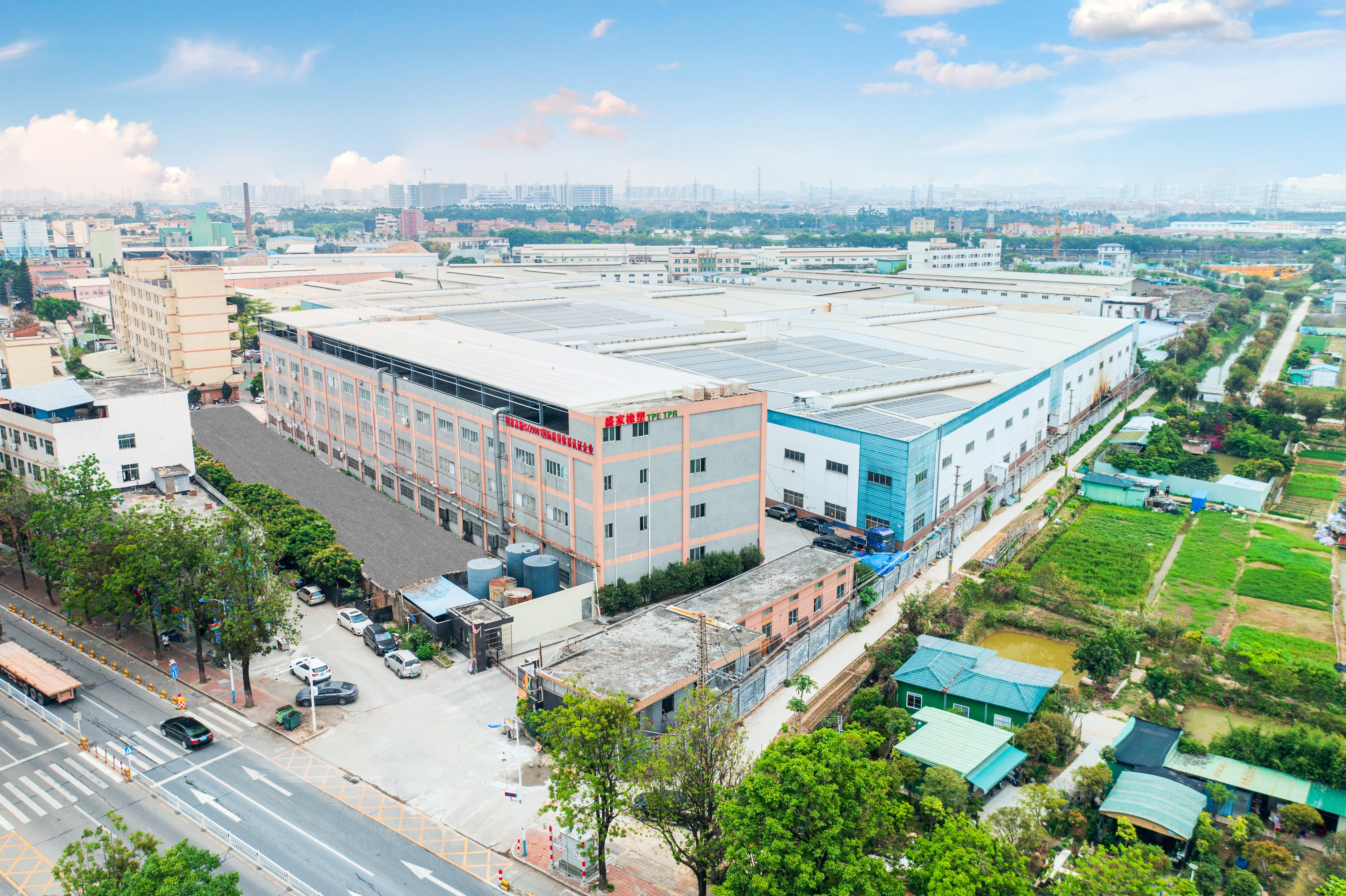 东莞市盛家橡塑科技有限公司图1