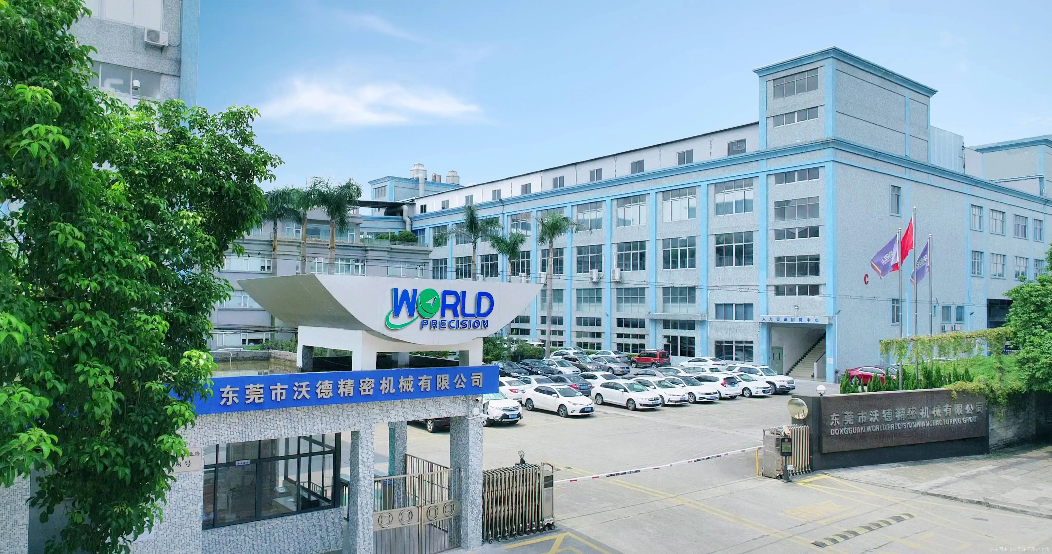 广东沃德精密科技股份有限公司图8