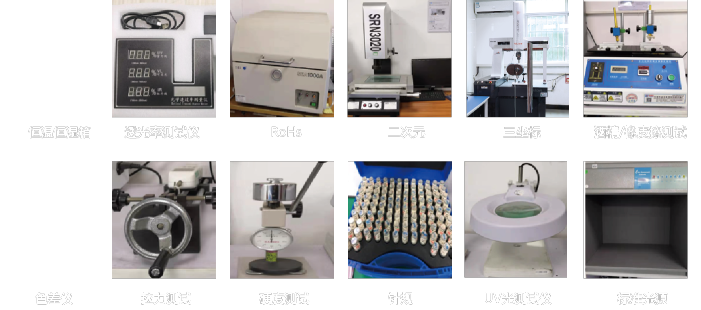 东莞市展铭塑胶制品有限公司图8