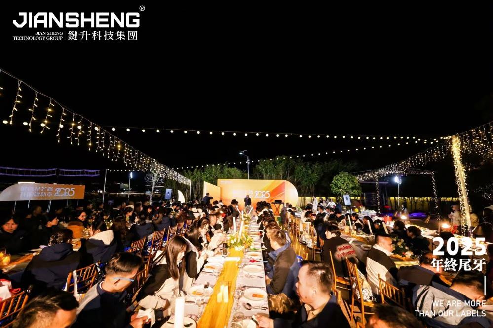 东莞键升印刷有限公司图5