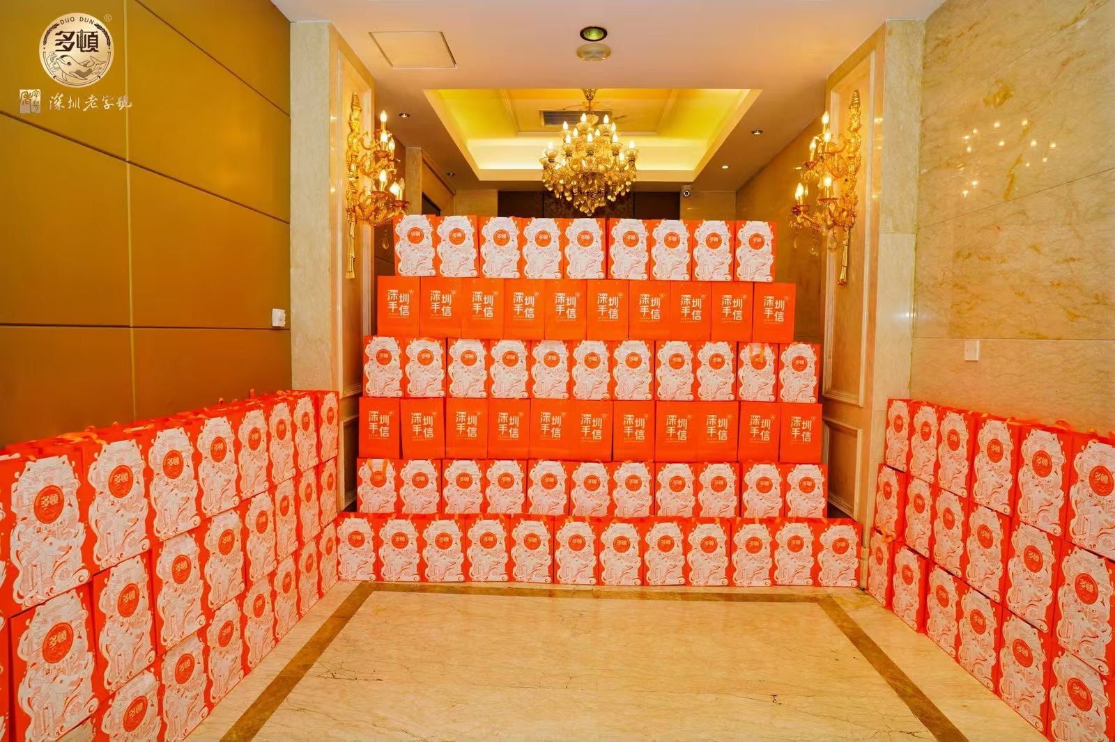 广东多顿食品有限公司图10