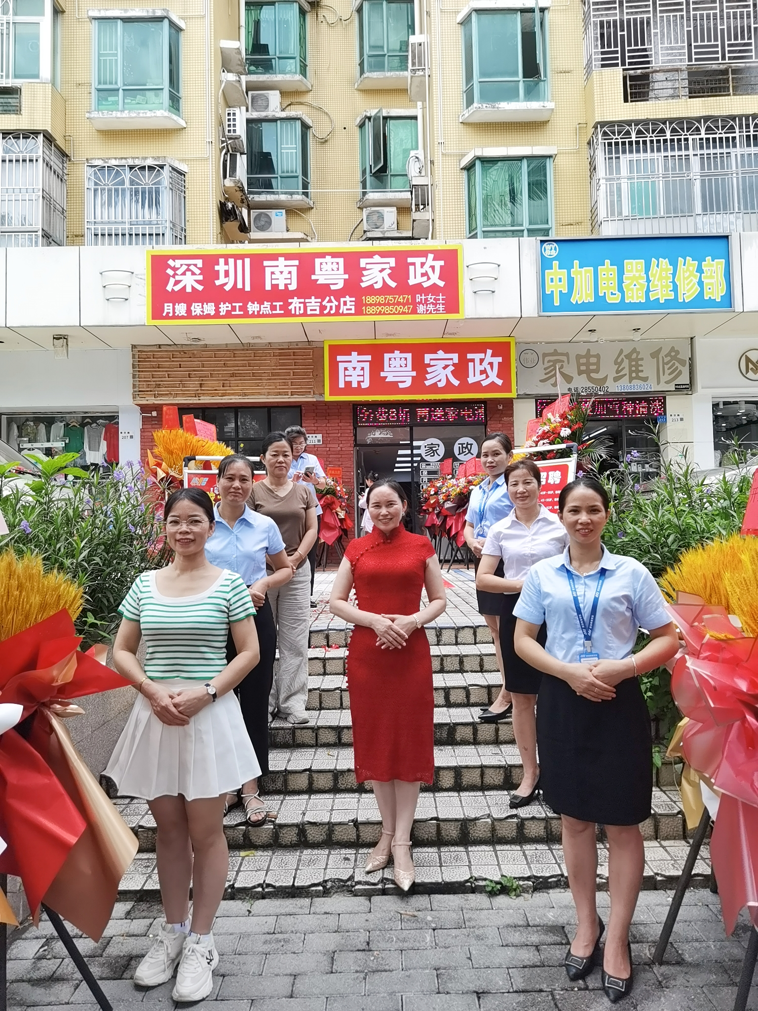 南粵捷美（廣東）家政連鎖有限公司圖片8