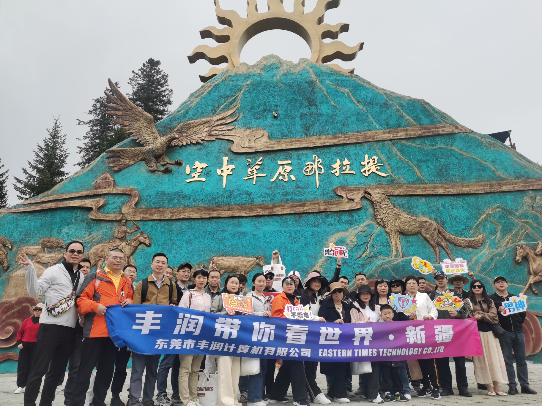 广东丰润数码科技股份有限公司图4