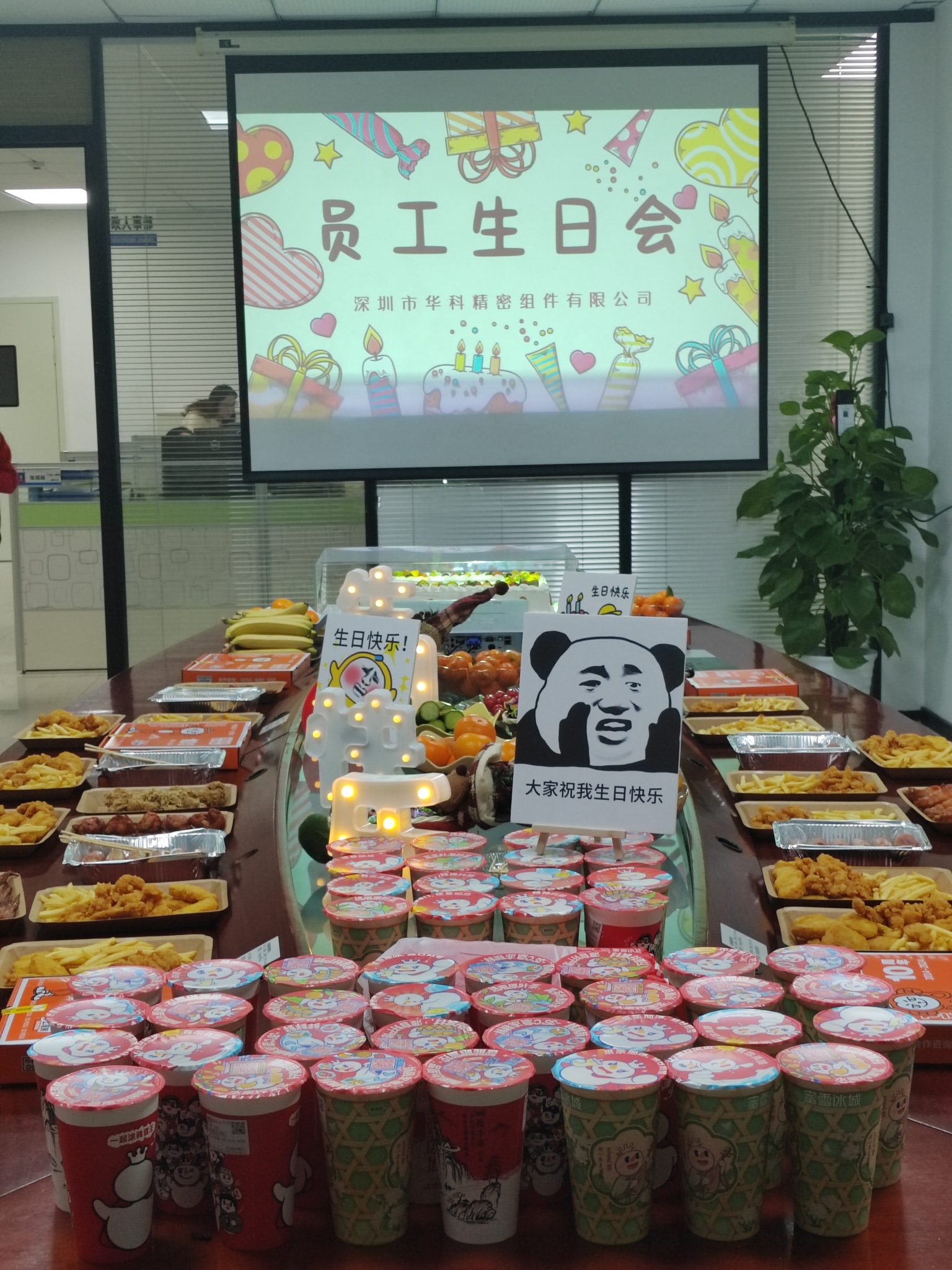 深圳市华科精密工业股份有限公司图5