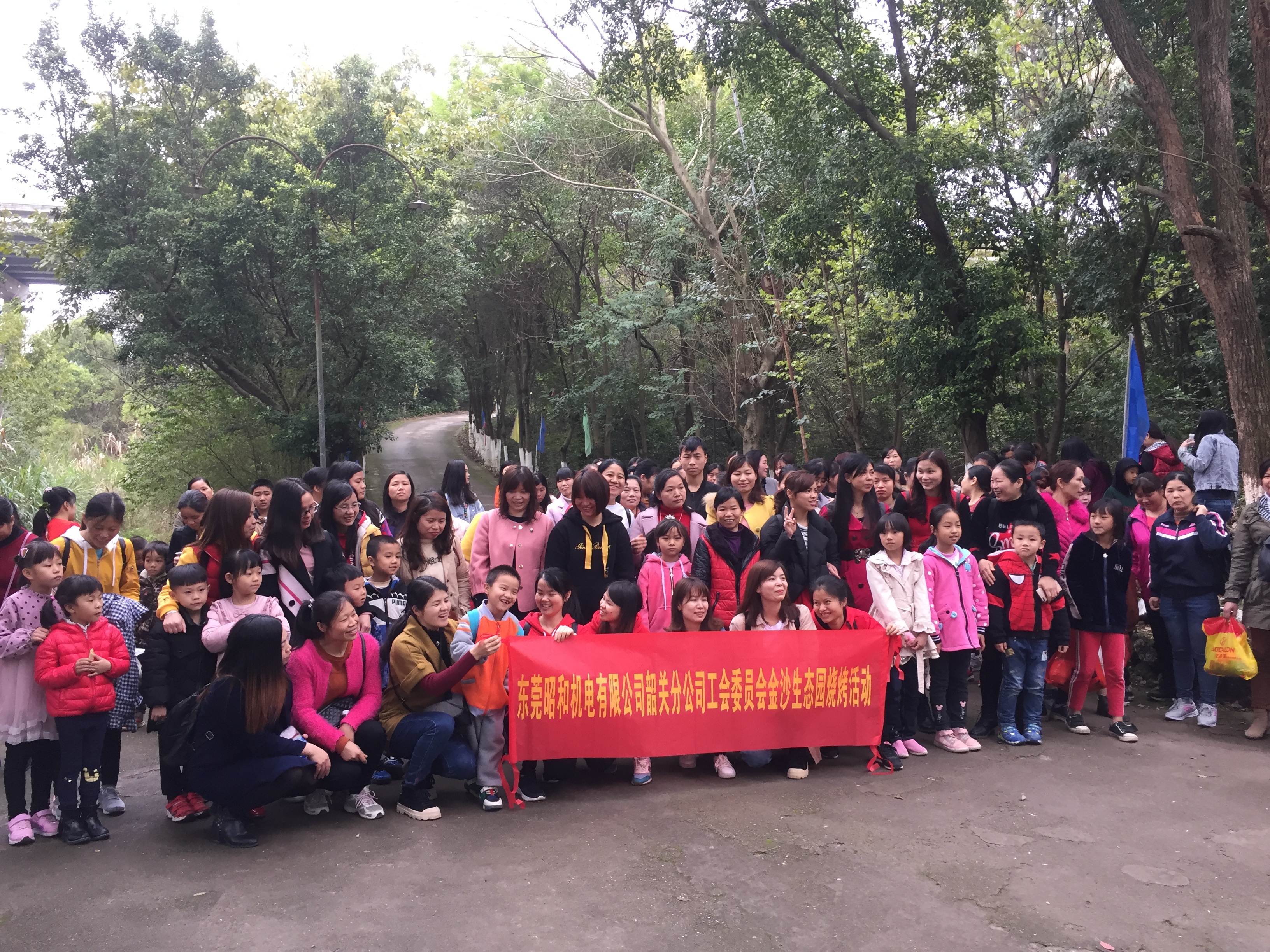 东莞昭和机电有限公司图3