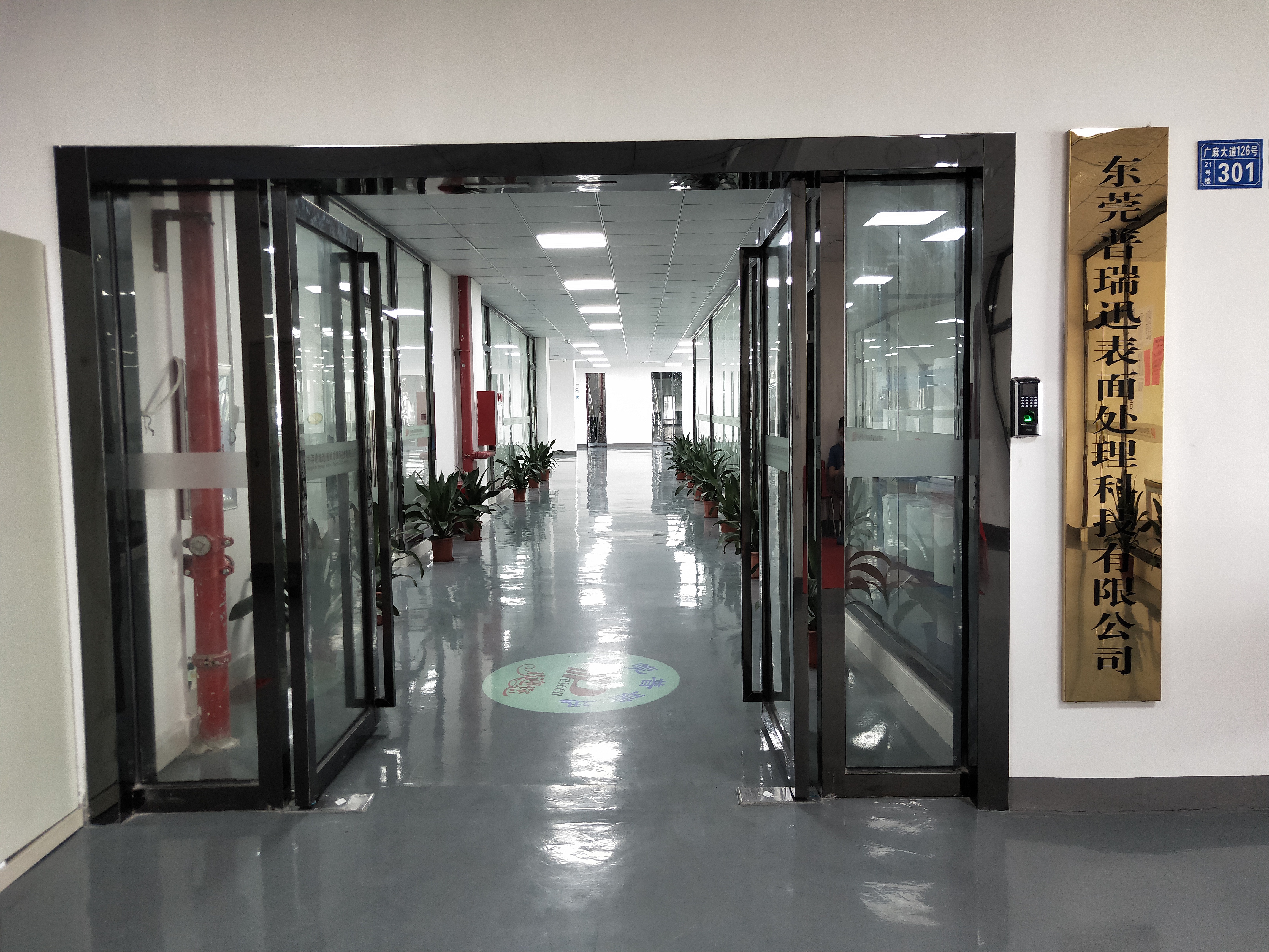 東莞普瑞迅表面處理科技有限公司圖片2