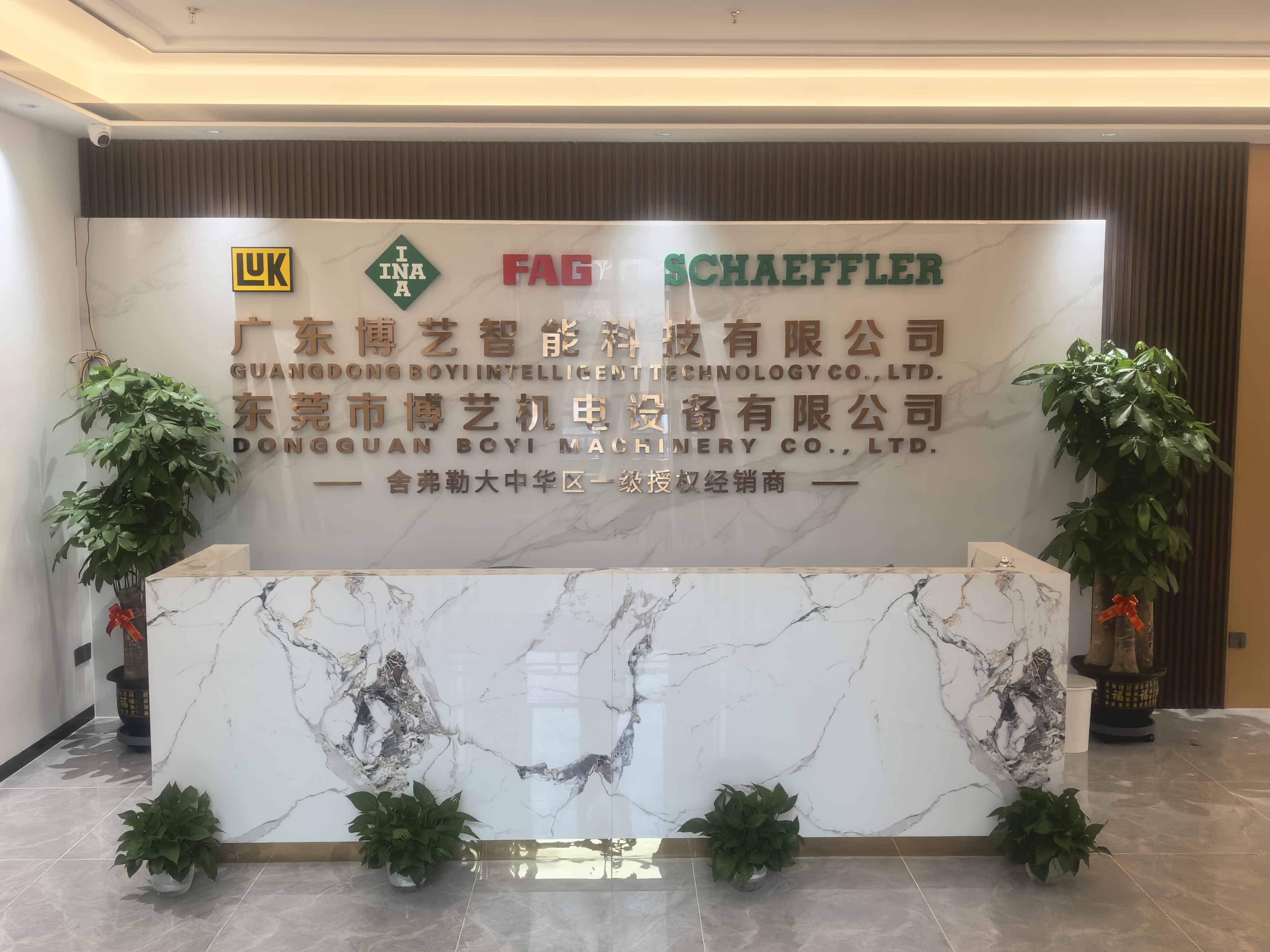 东莞市博艺机电设备有限公司图3