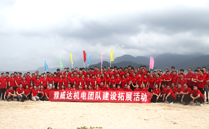 深圳市雅威达机电有限公司图3