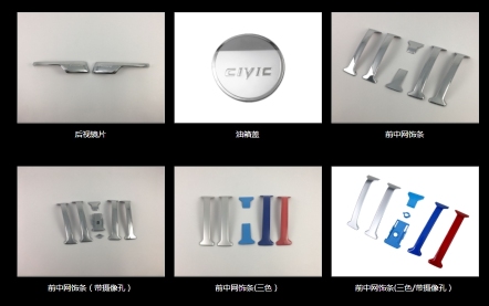 浙江睿泰汽车零部件有限公司图5