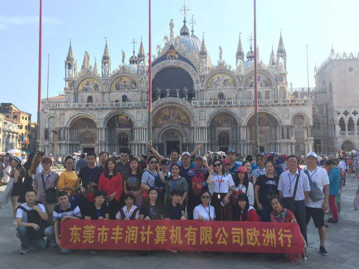 广东丰润数码科技股份有限公司图14