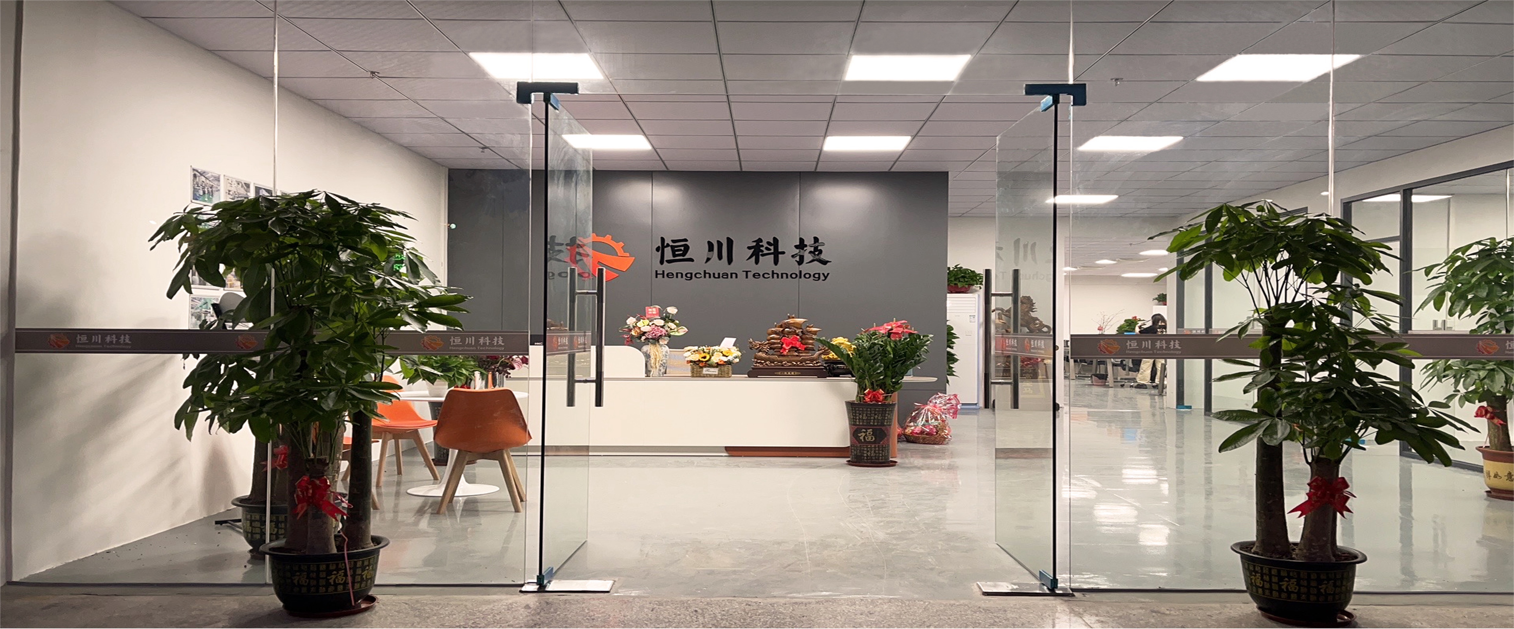 东莞市恒川科技有限公司图1