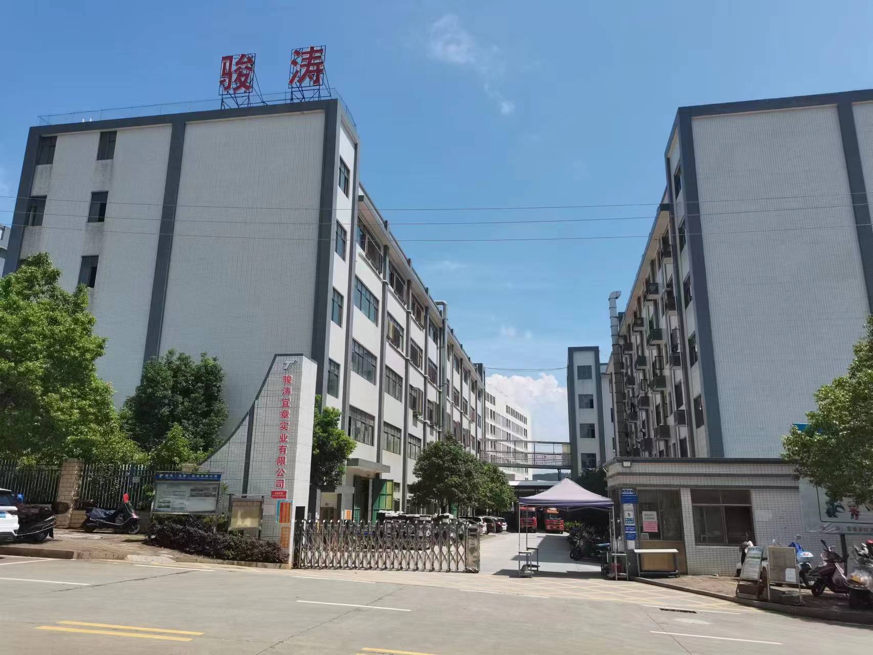 宜章骏涛实业有限公司图1