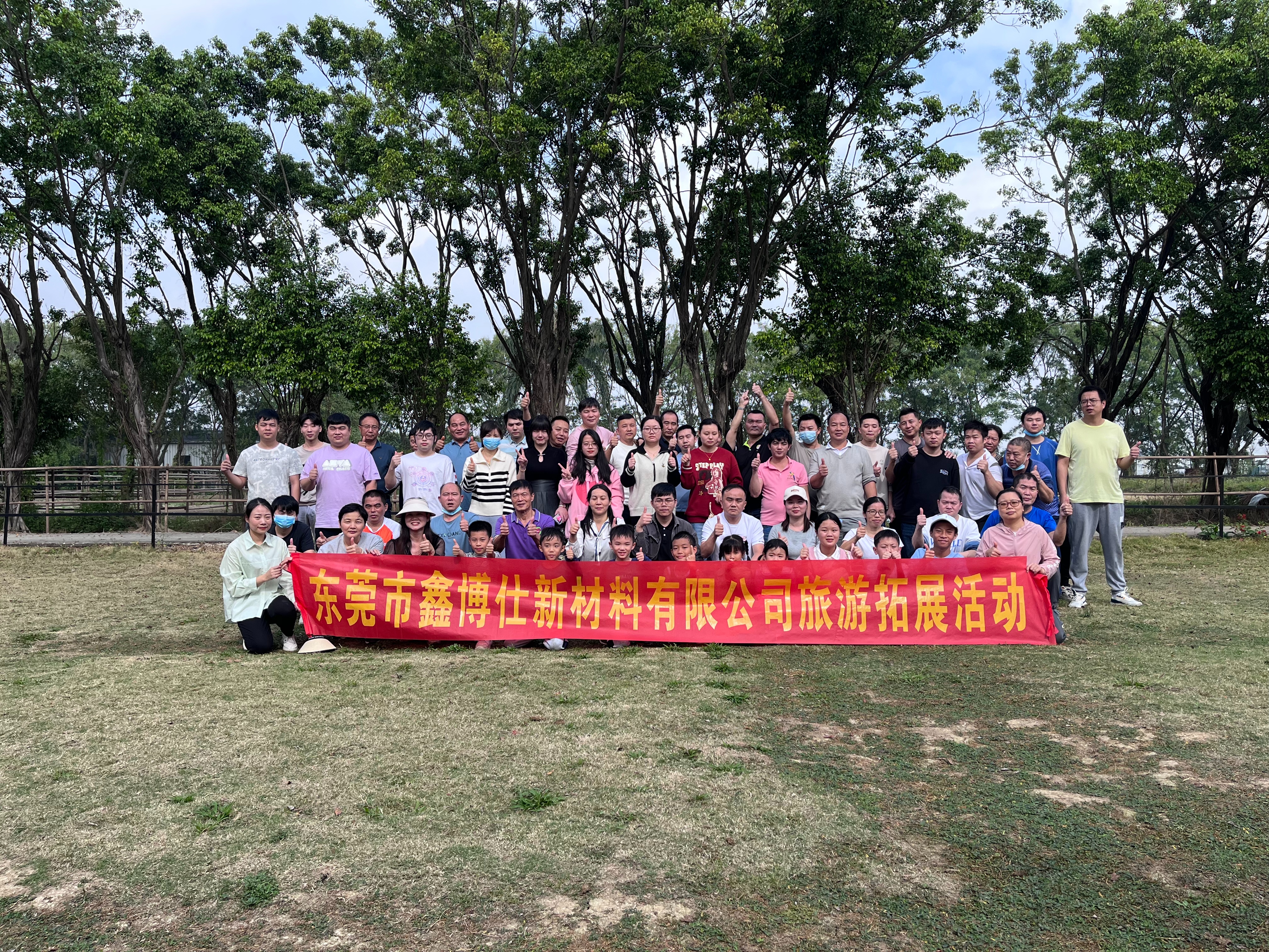 东莞市鑫博仕新材料有限公司图5