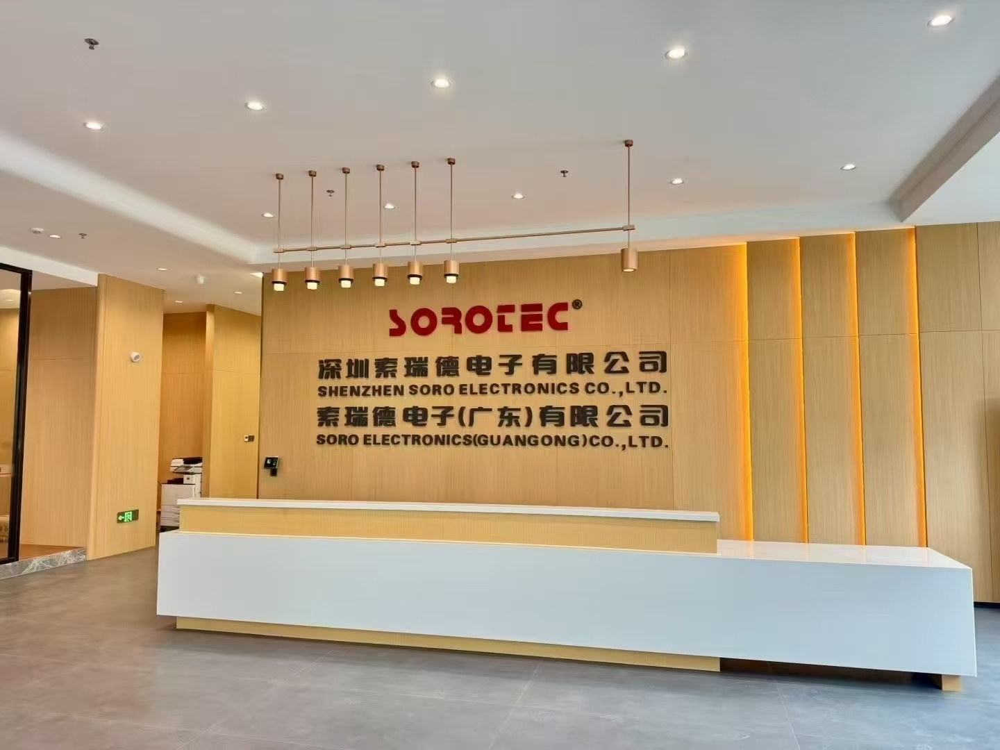 索瑞德電子（廣東）有限公司圖片2