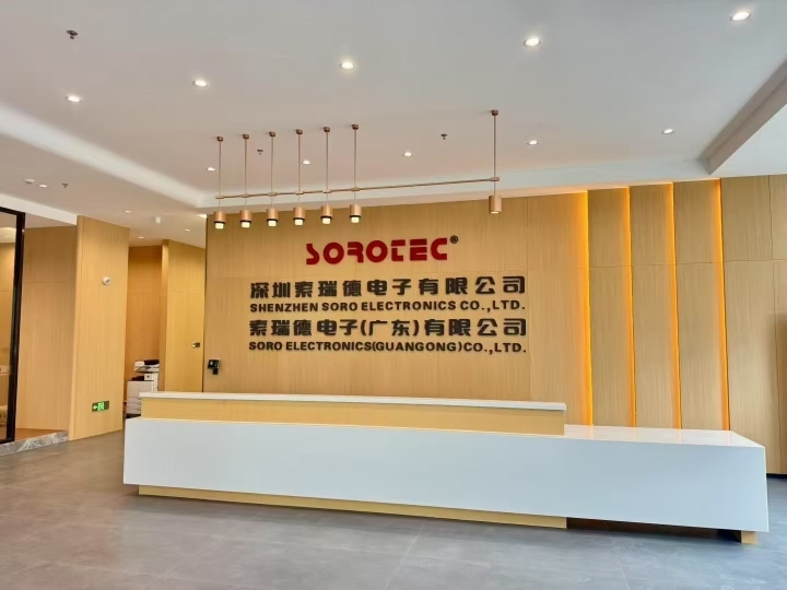 索瑞德电子（广东）有限公司图2