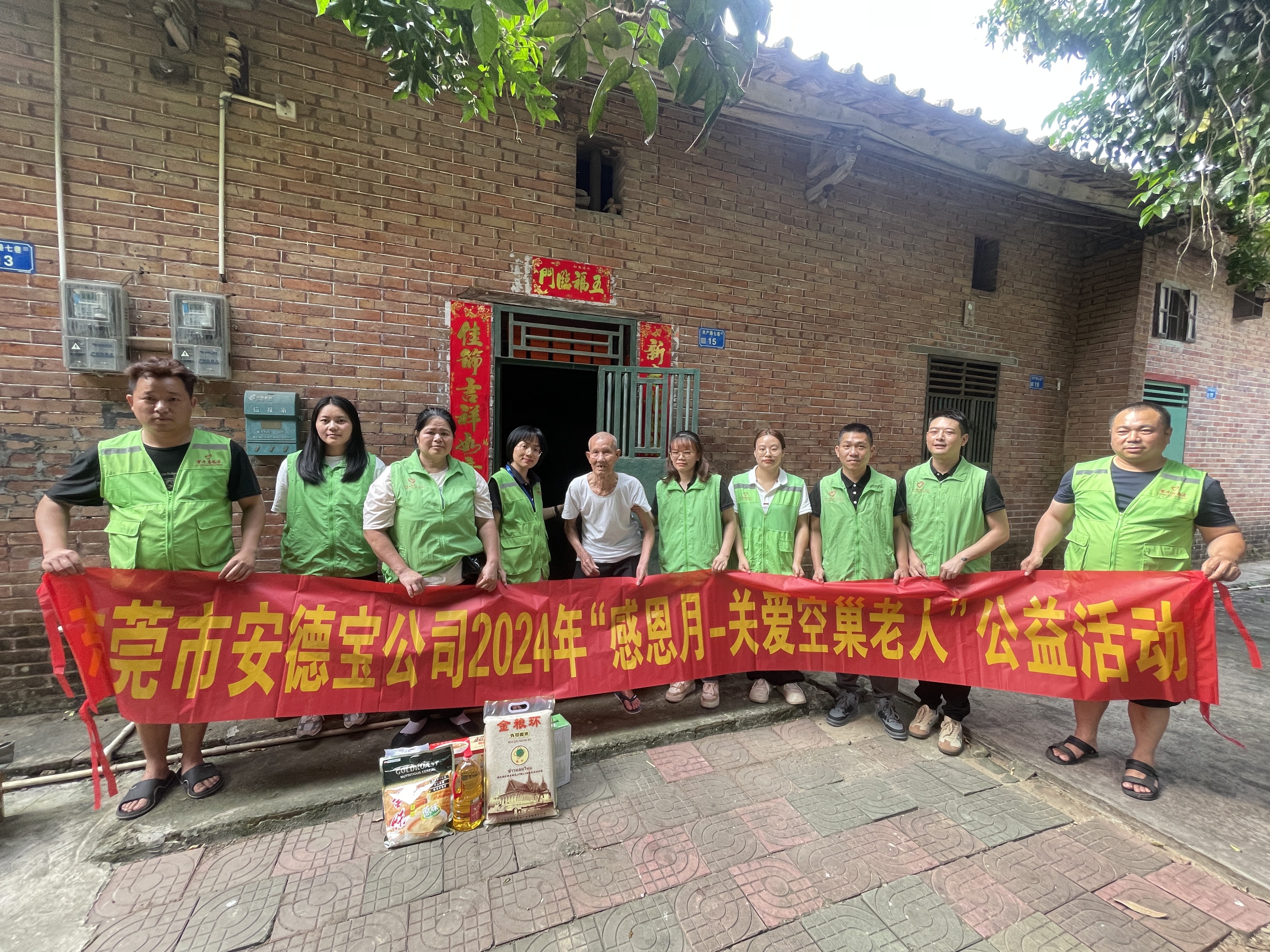 东莞市安德宝医疗废物环保处理有限公司图16