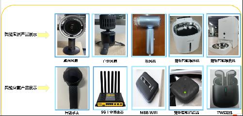 東莞市酷泓智能科技有限公司圖3