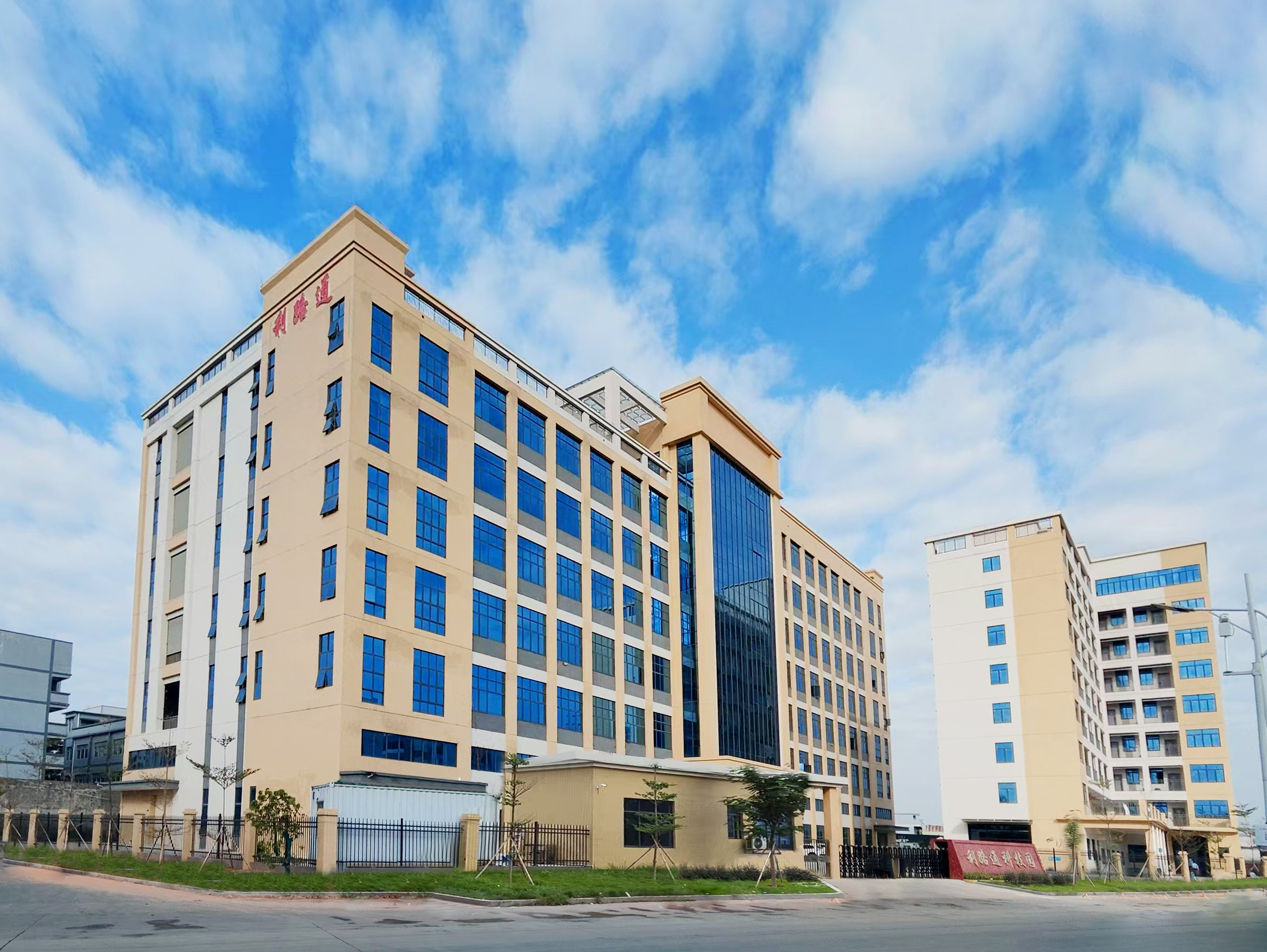 广东利路通科技实业有限公司图7