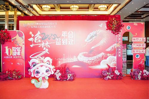 东莞市天新玻璃制品有限公司图4