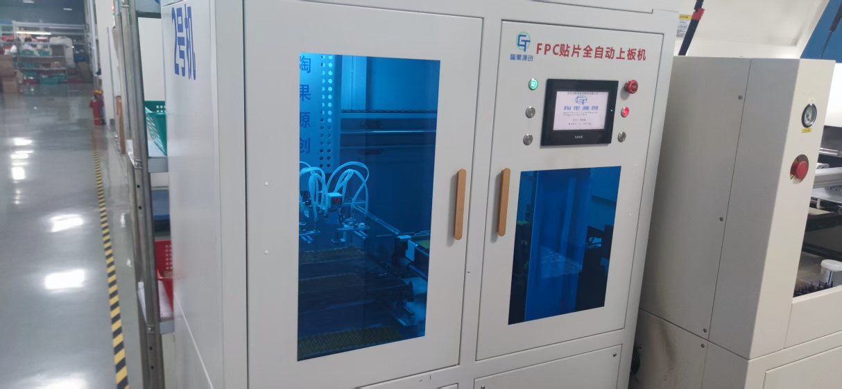 东莞市联芯裕电子有限公司图5