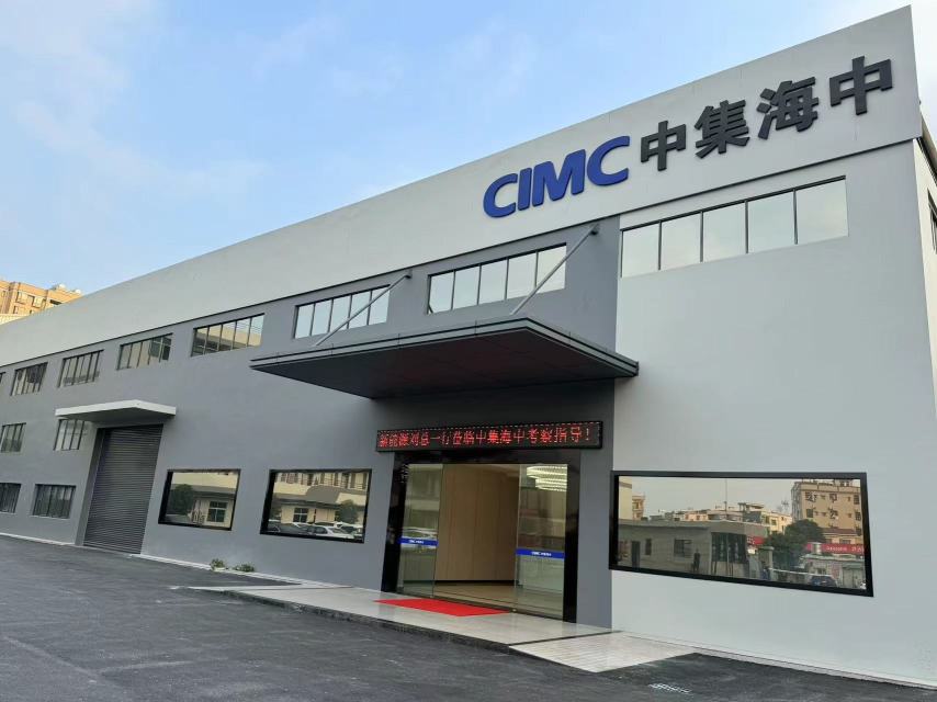 广东海中新能源设备股份有限公司图2