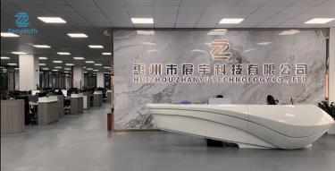 惠州市展宇电子科技有限公司图2