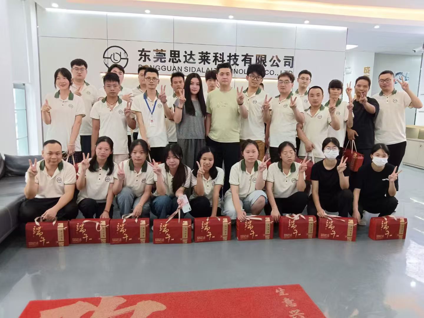 东莞思达莱科技有限公司图2