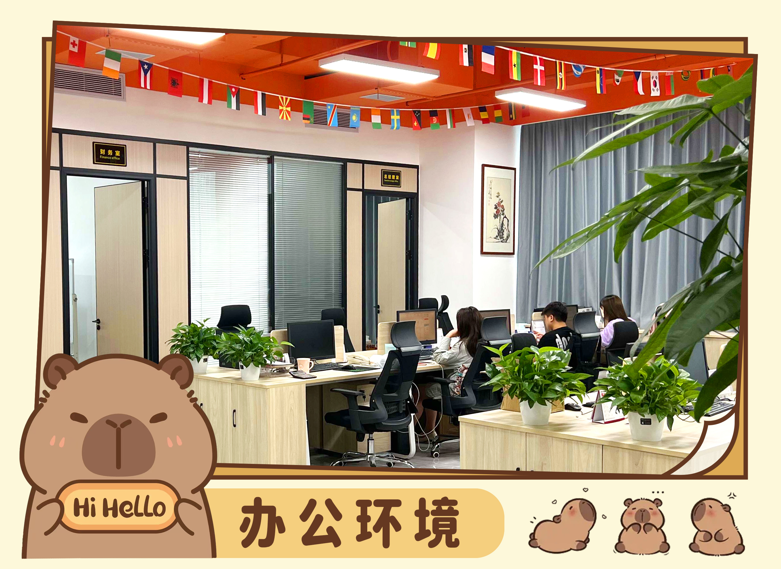 东莞市鹰东科技有限公司图1