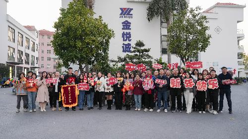 廣東金悅誠蓄電池有限公司圖7
