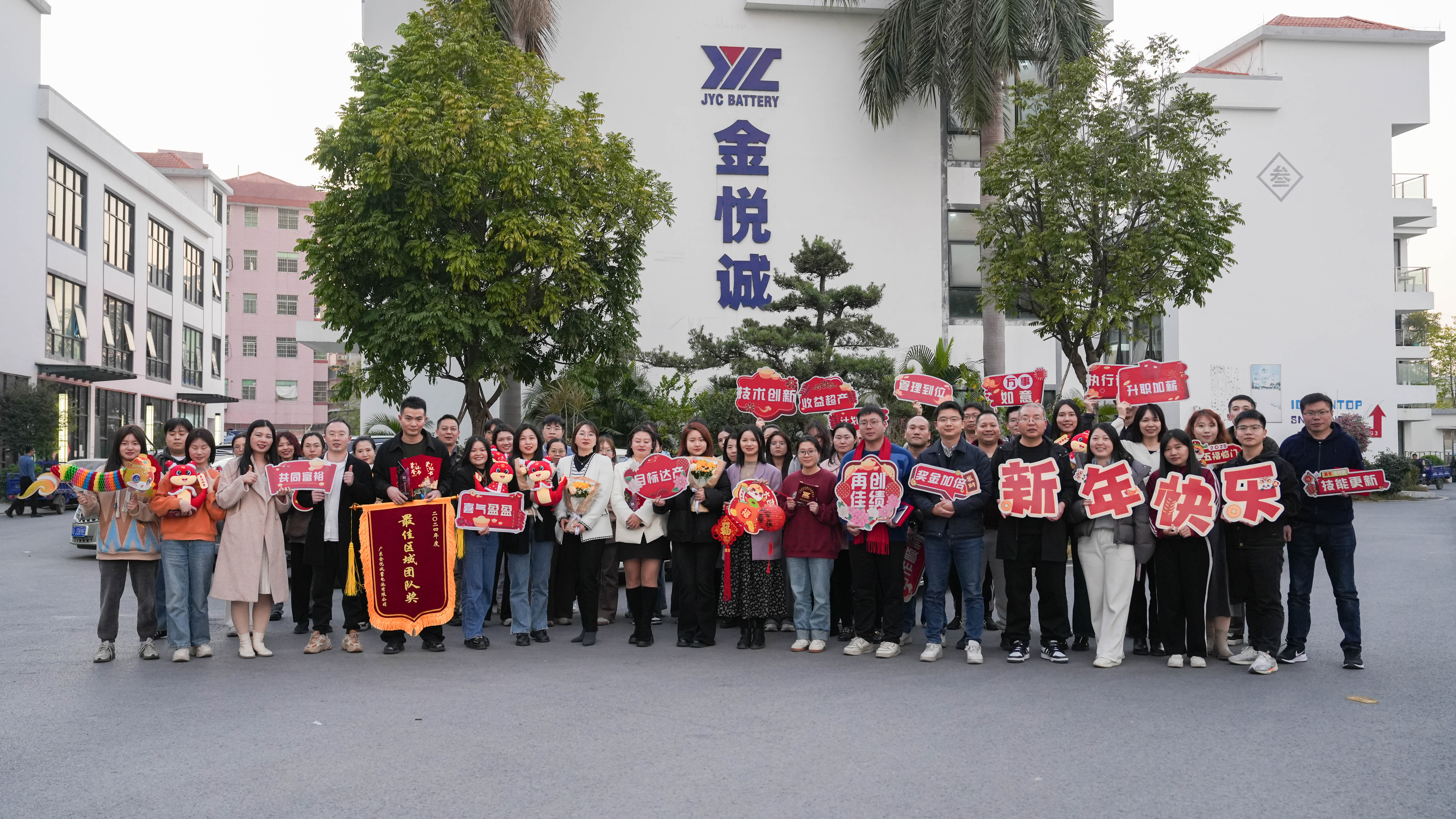 广东金悦诚蓄电池有限公司图7