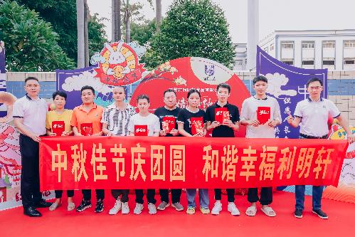 东莞市利明轩食品有限公司图18