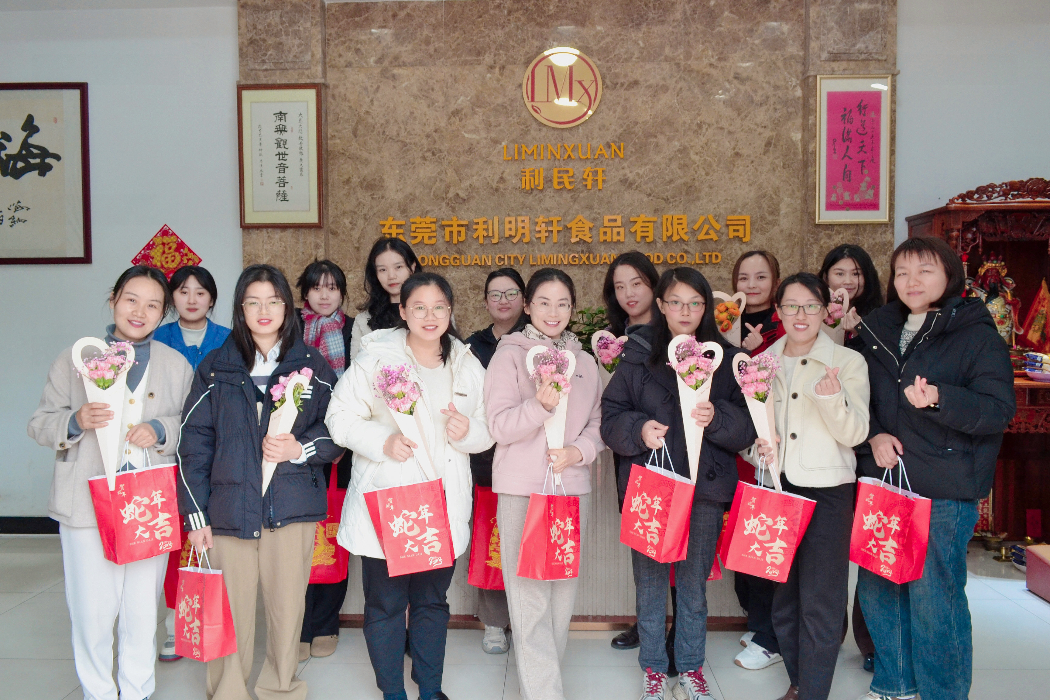 东莞市利明轩食品有限公司图12