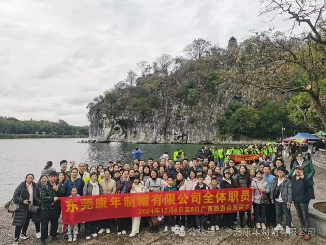 东莞康年制帽有限公司图3