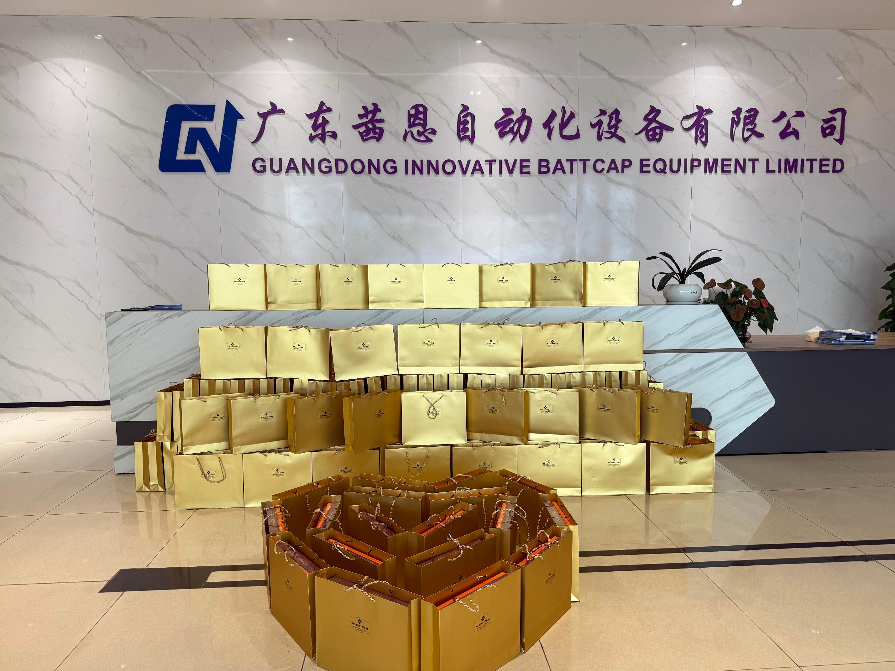 广东茜恩自动化设备有限公司图7