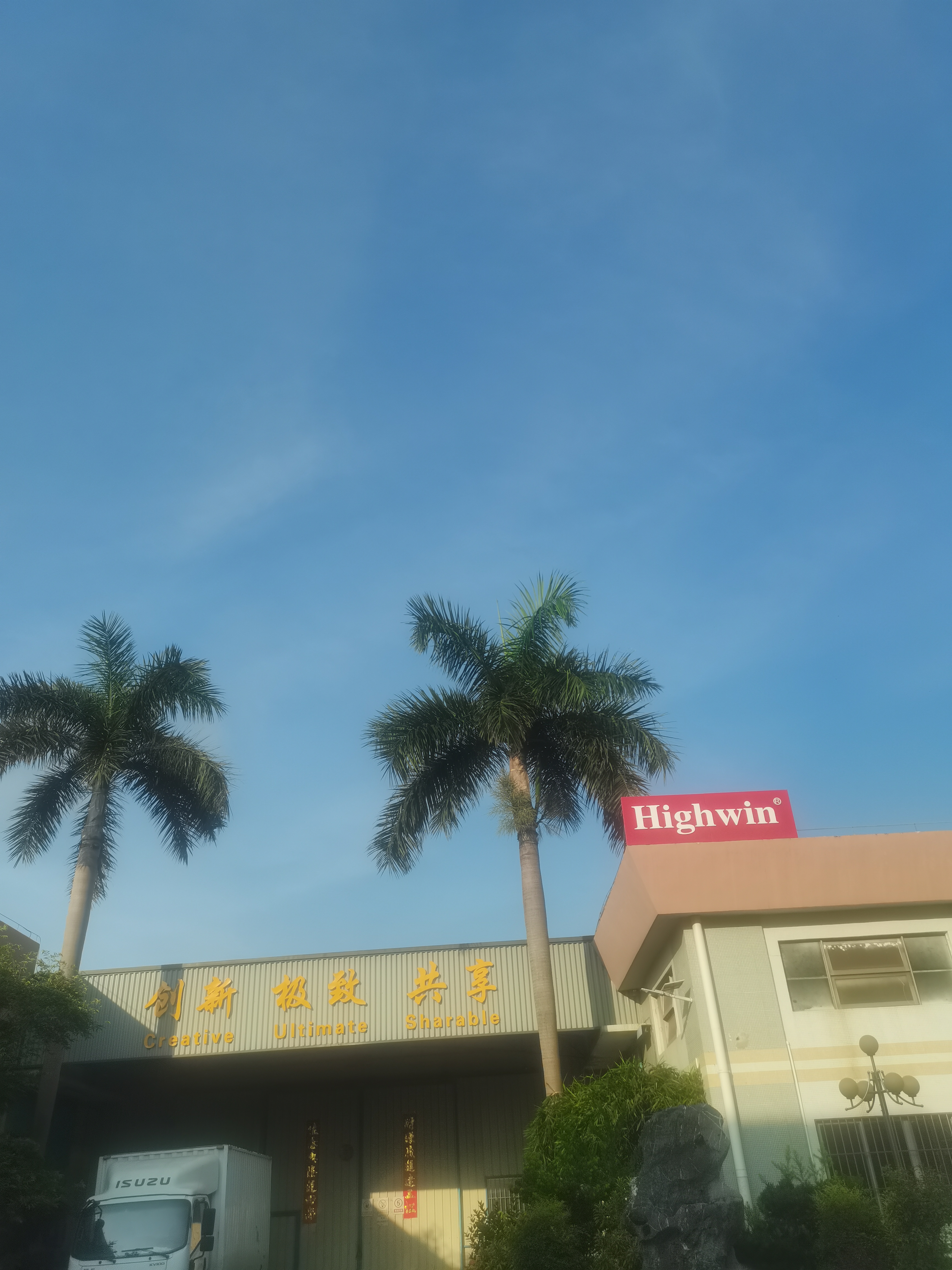 江门市新会区凯宇实业有限公司图片4