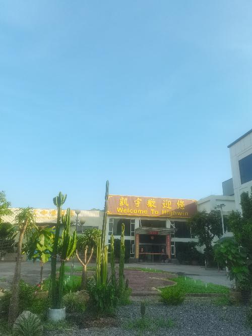 江门市新会区凯宇实业有限公司图3