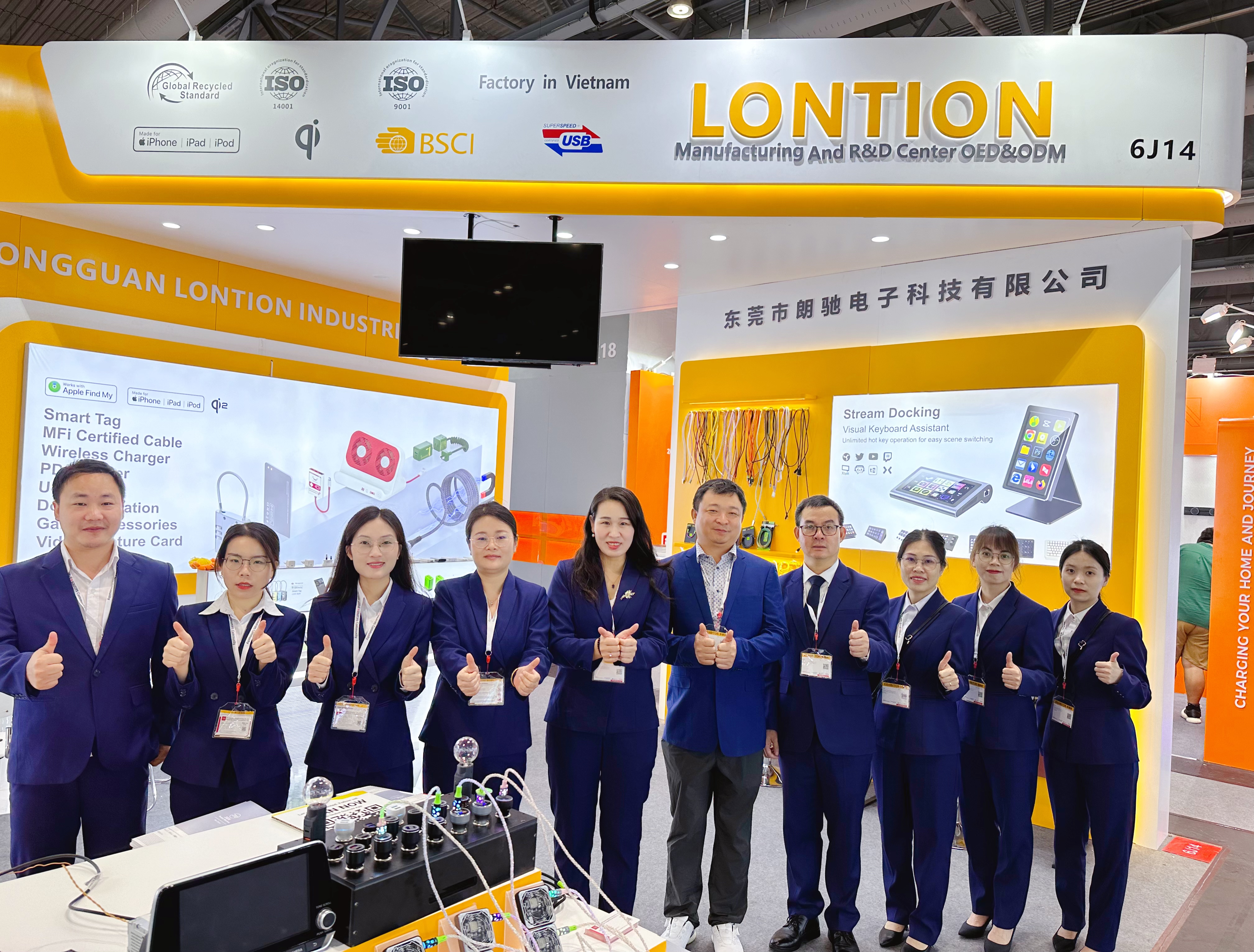 东莞市中嘉东晟科技有限公司图12