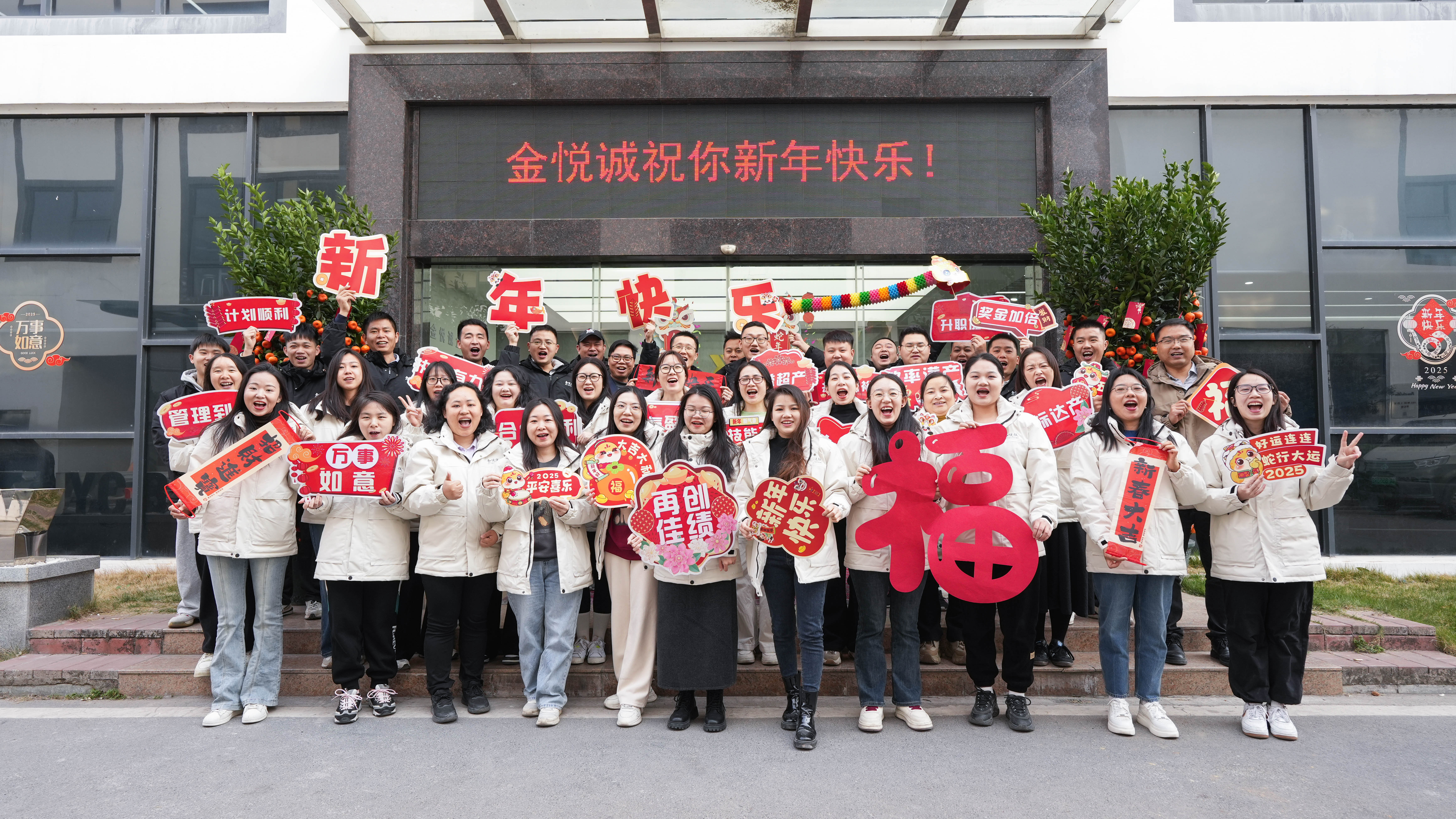 广东金悦诚蓄电池有限公司图5