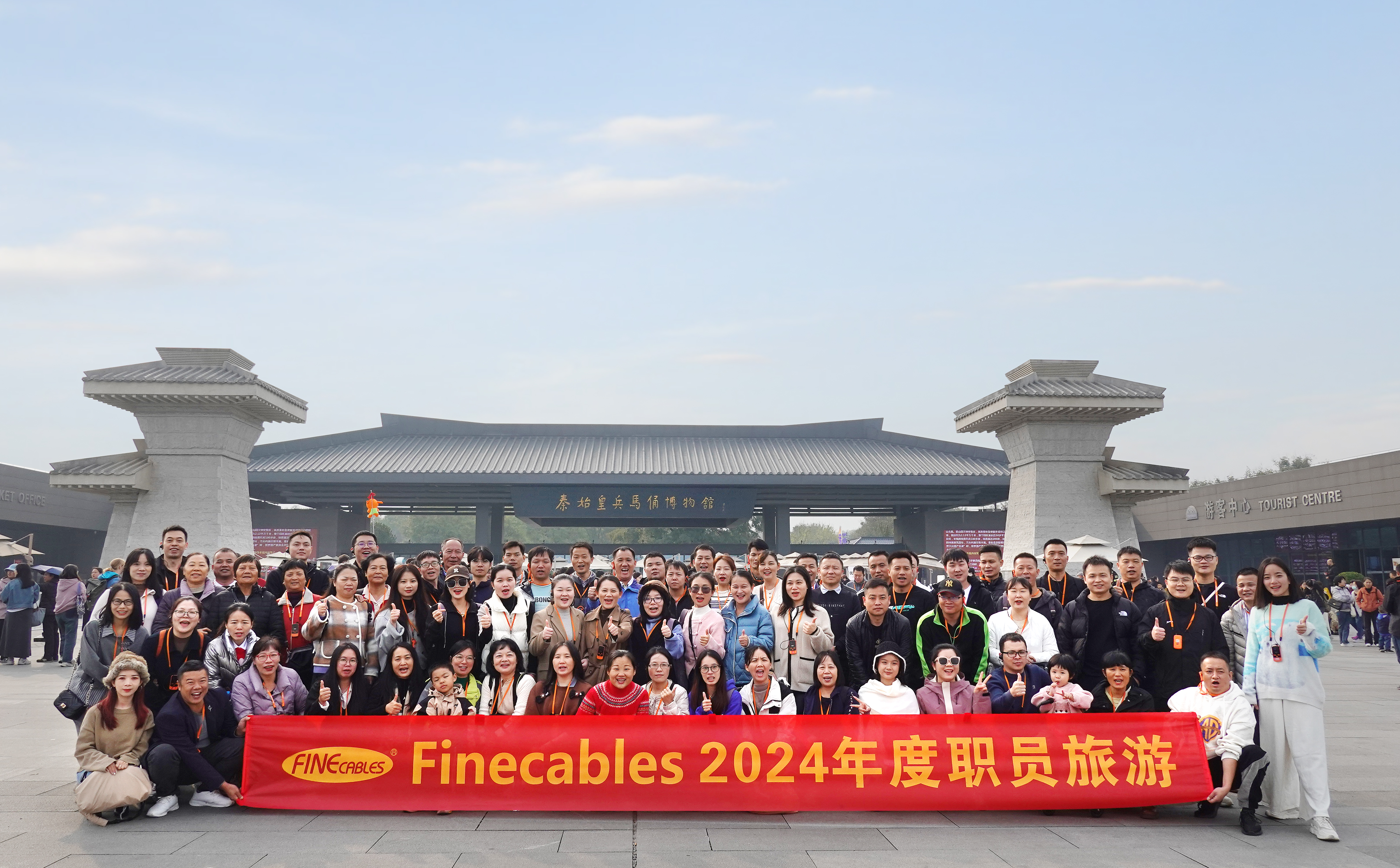 东莞市协顺电子科技有限公司图18