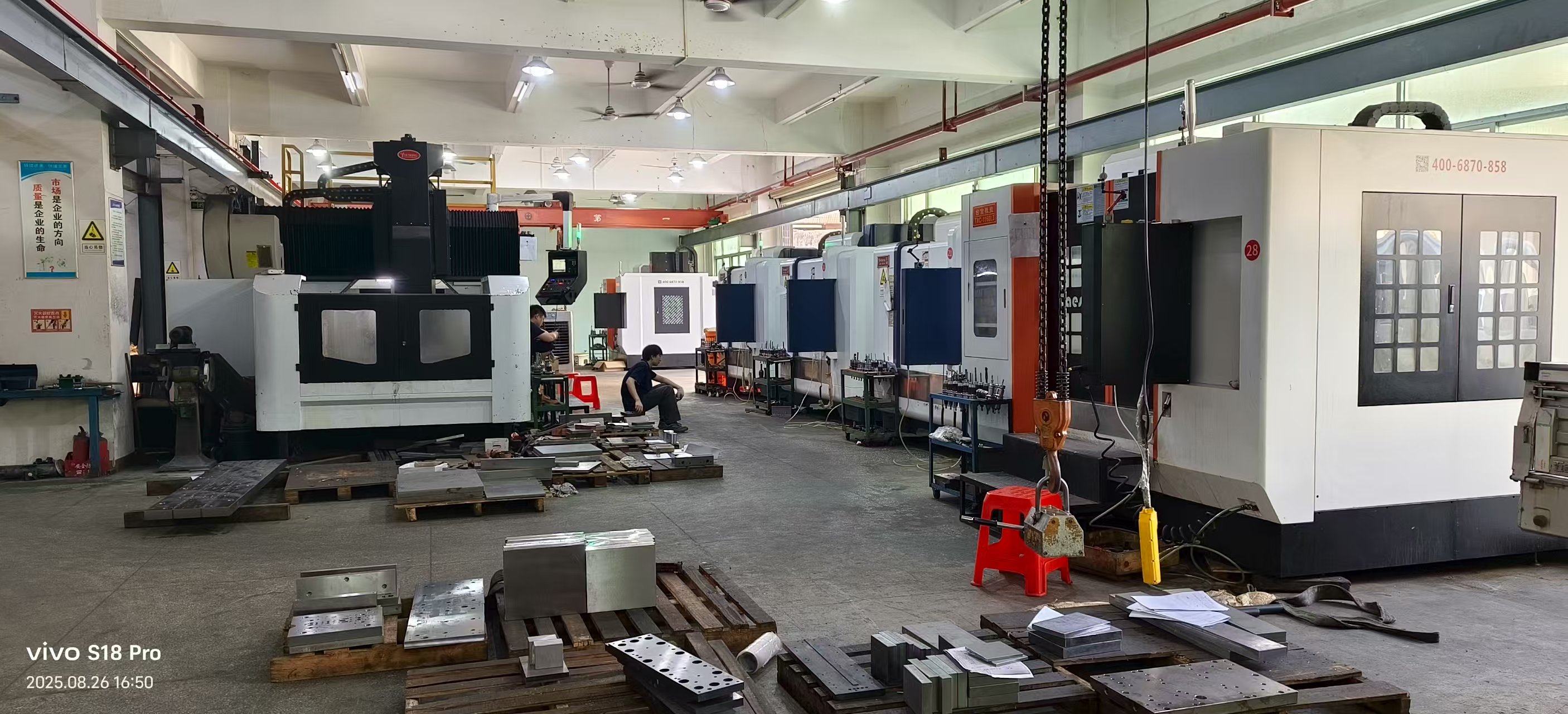 东莞市恒烨五金制品有限公司图6