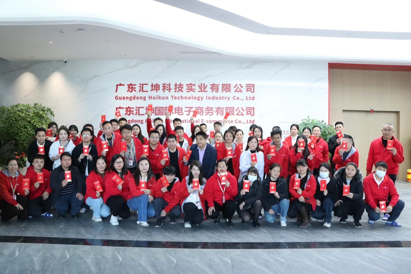 广东汇坤科技实业有限公司图4